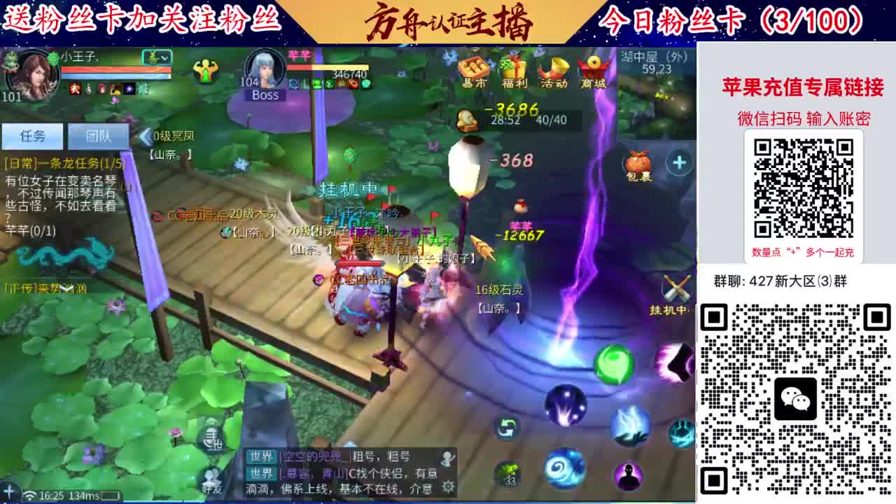 4月底新大区扫码加群！ 第5段