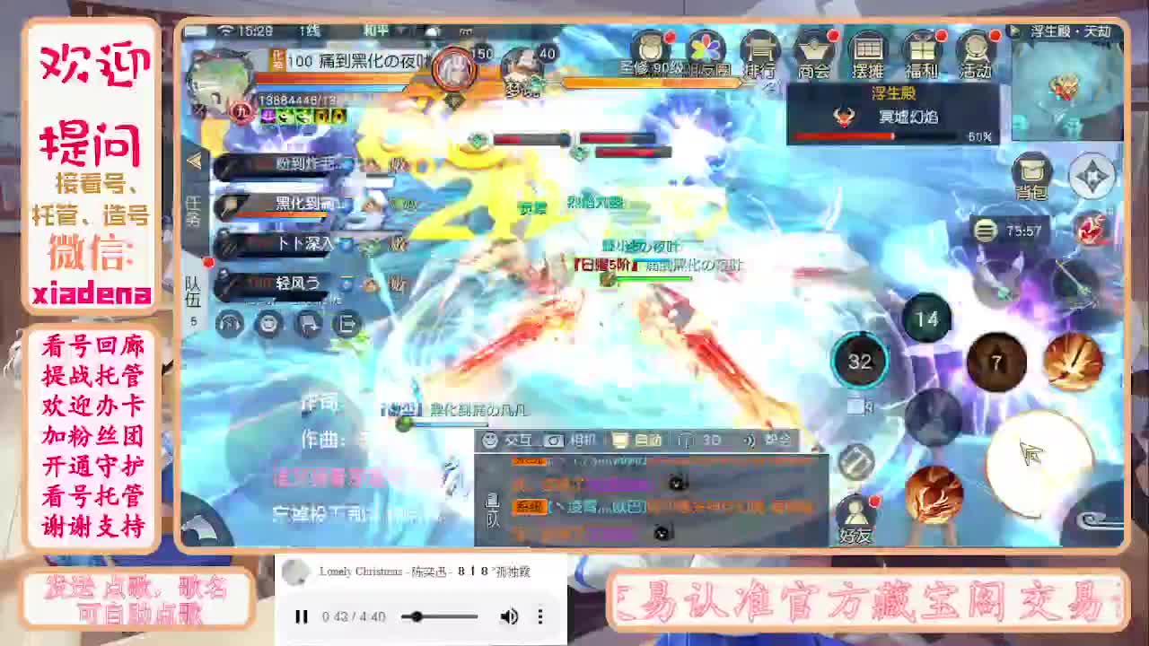 勤劳的小蜜蜂 第1段