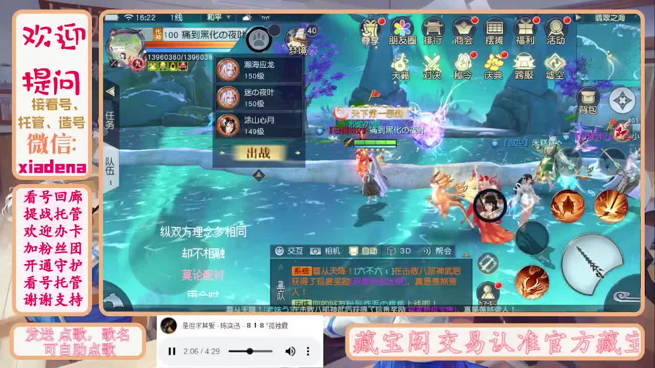 勤劳的小蜜蜂 第3段