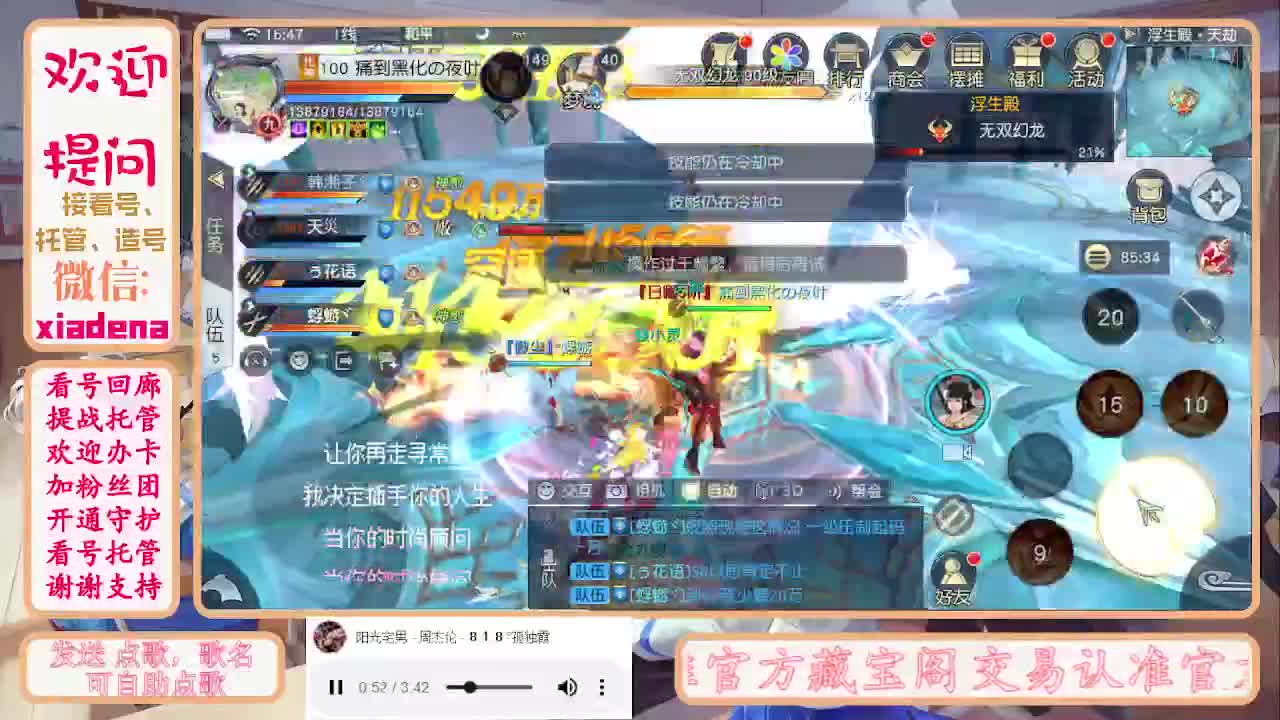 勤劳的小蜜蜂 第4段