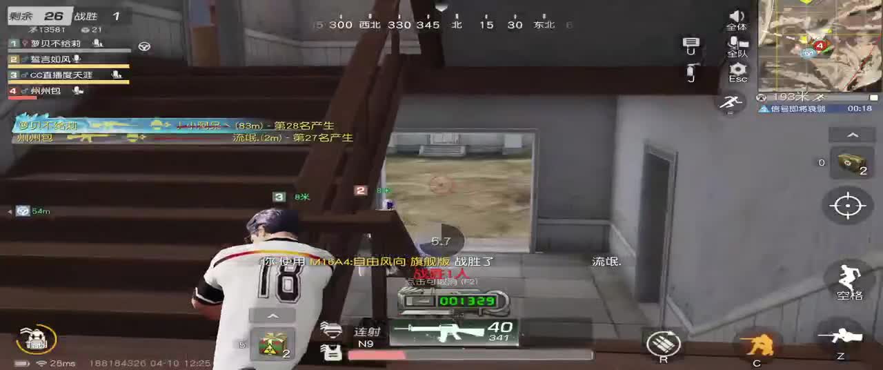 请求别打我 第1段