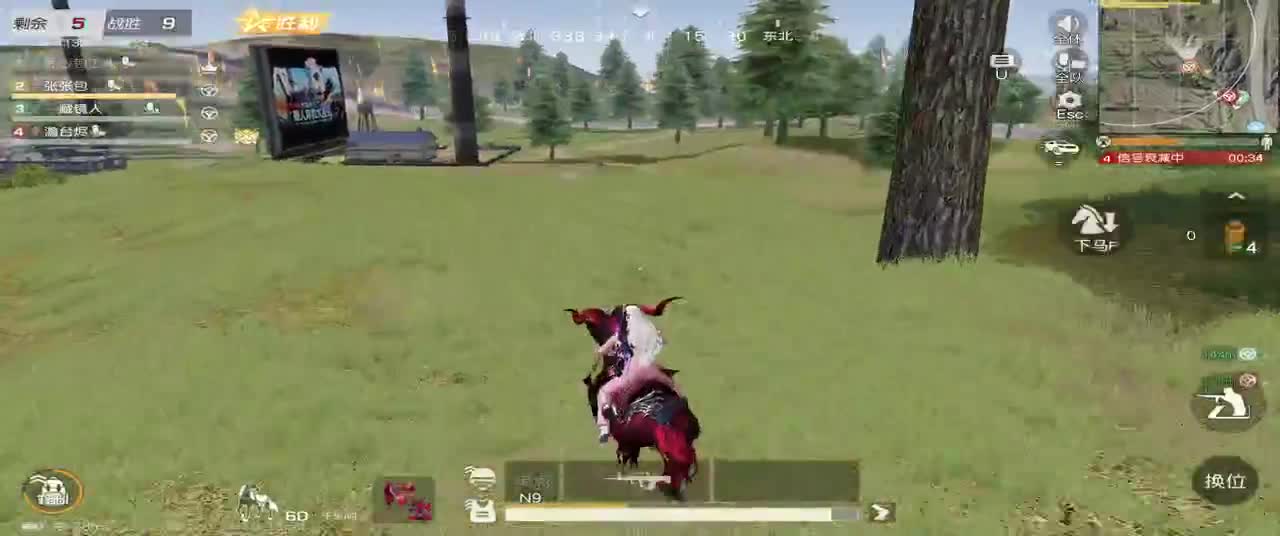 请求别打我 第4段