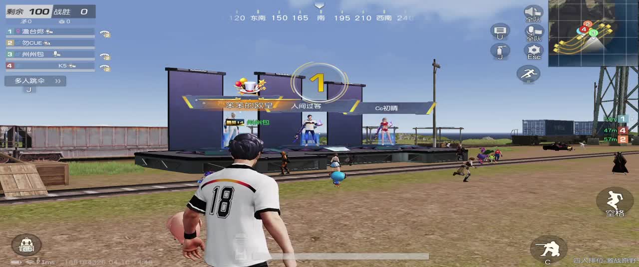 请求别打我 第6段