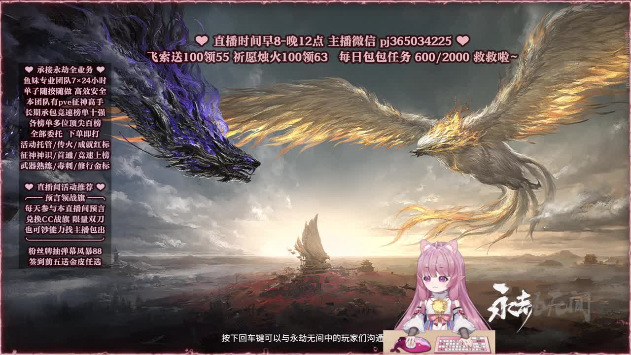 接账号托管，什么单都能打 第4段