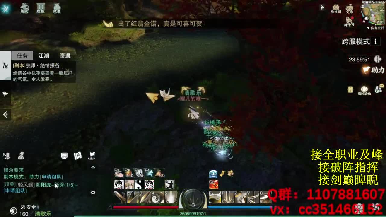 岁岁皆欢愉，万事尽可期 第2段