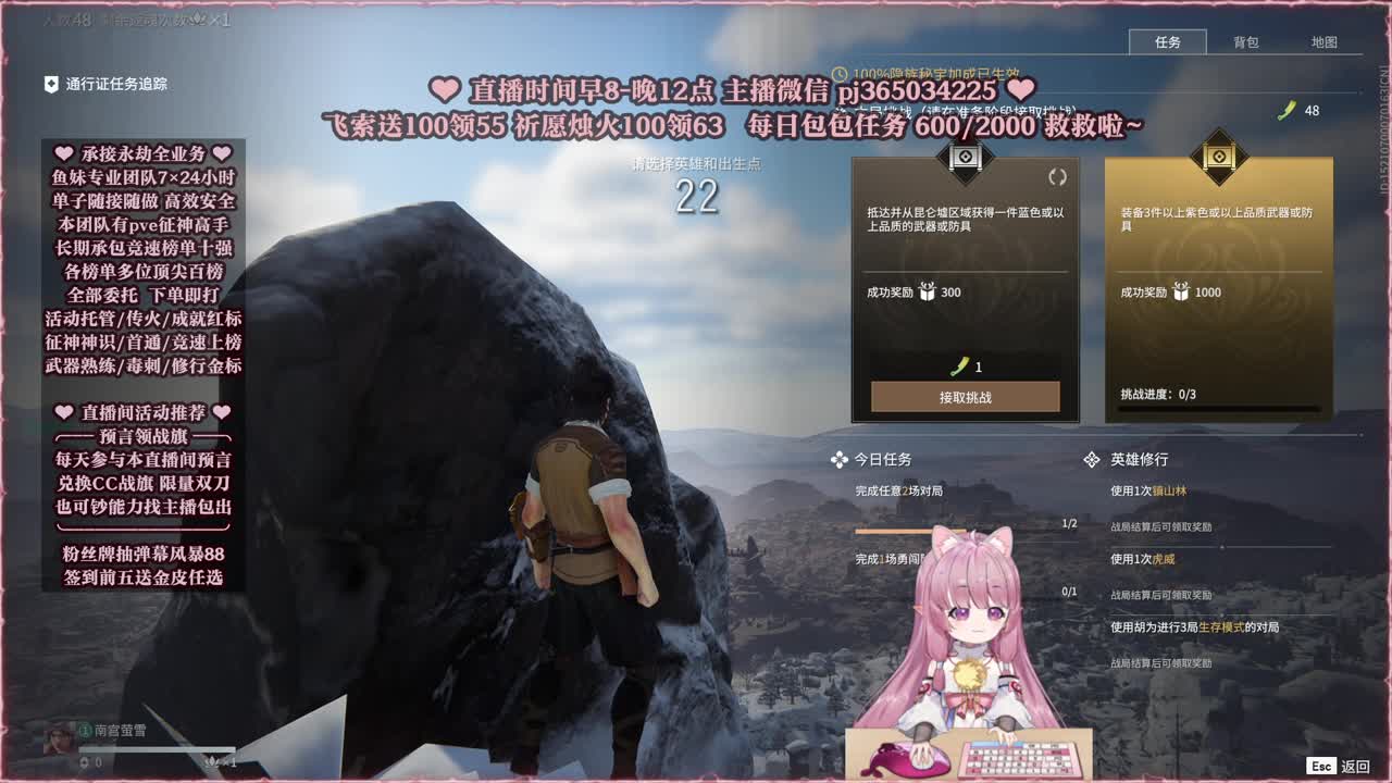 接账号托管，什么单都能打 第5段