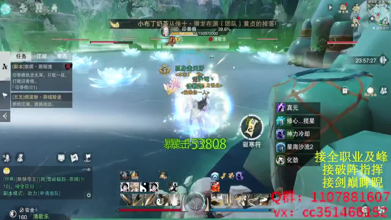 岁岁皆欢愉，万事尽可期 第4段