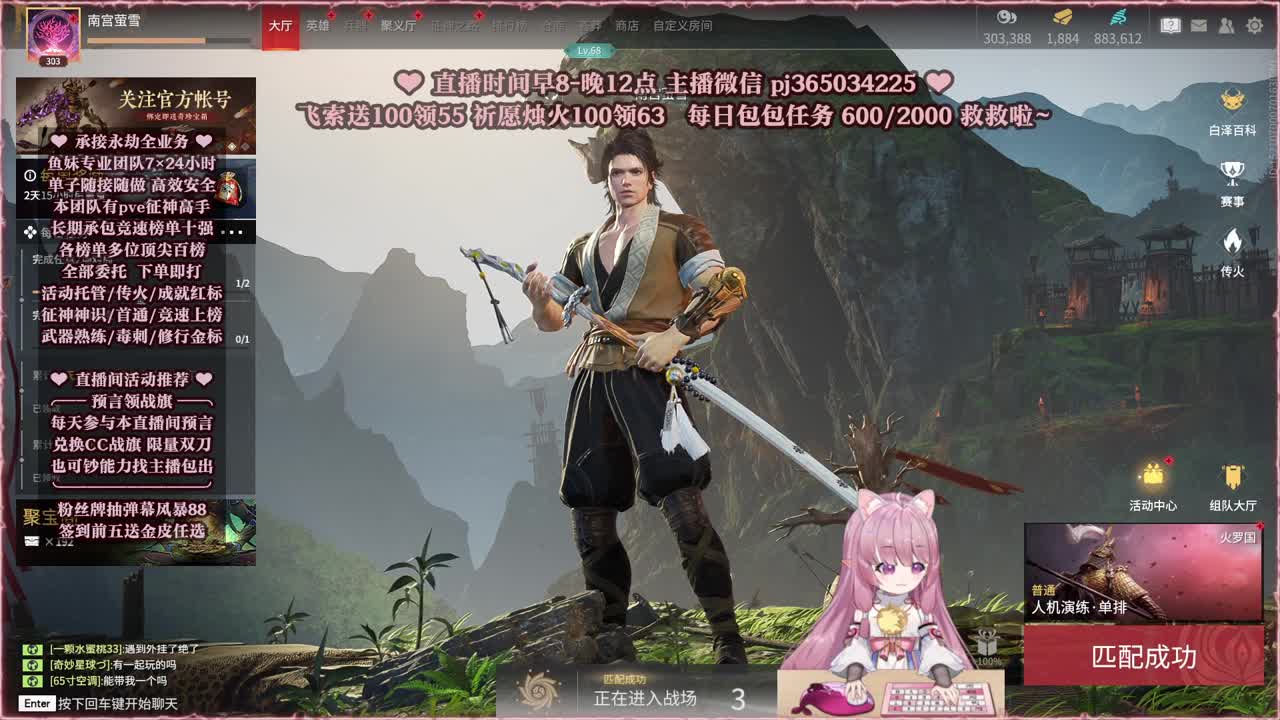 接账号托管，什么单都能打 第6段
