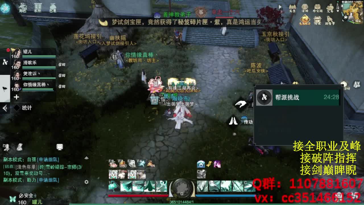 岁岁皆欢愉，万事尽可期 第10段