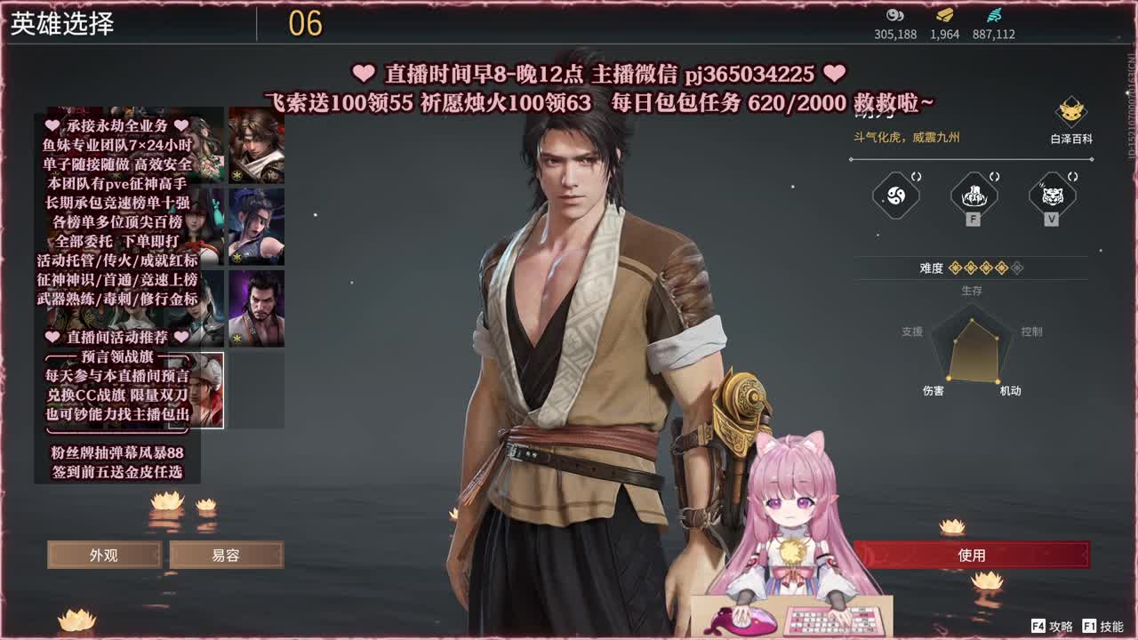 接账号托管，什么单都能打 第8段