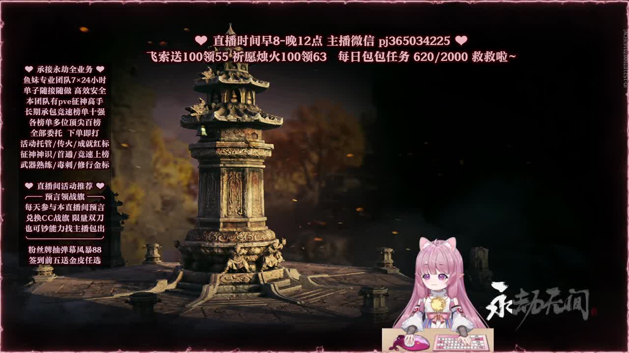 接账号托管，什么单都能打 第9段
