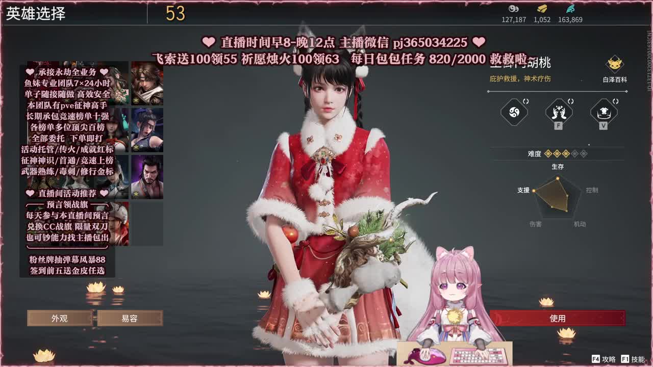 接账号托管，什么单都能打 第10段