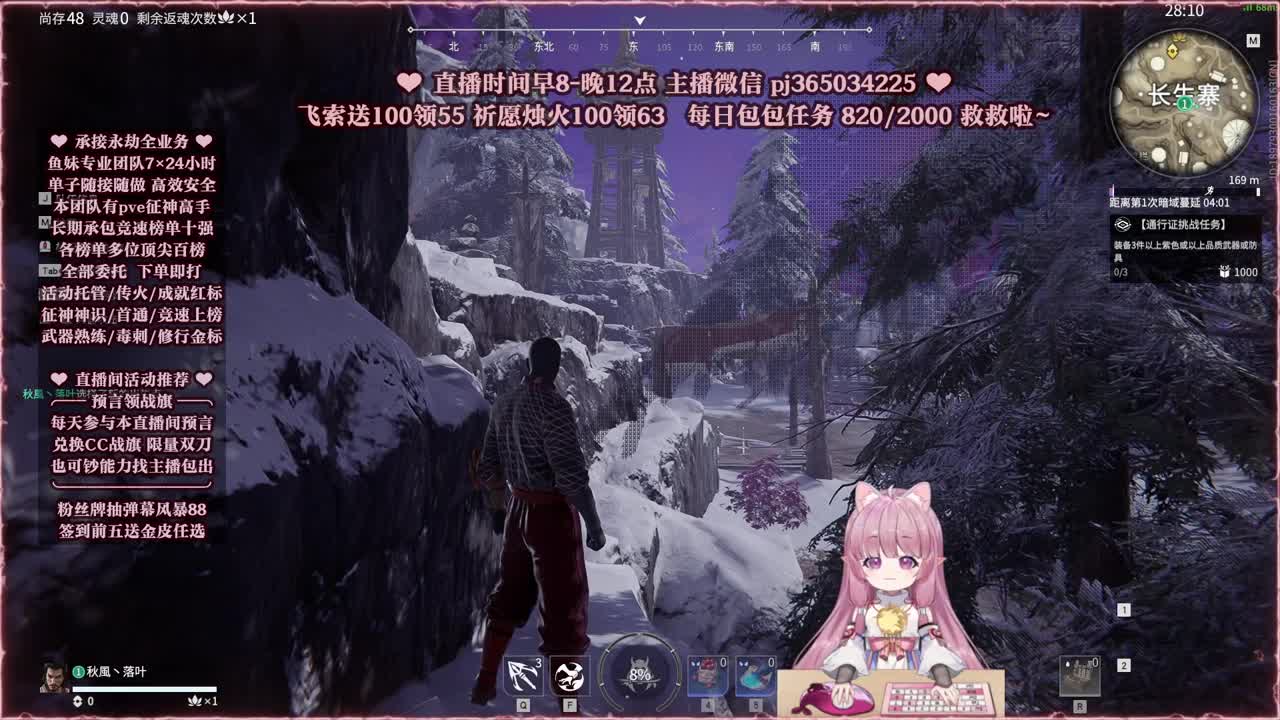 接账号托管，什么单都能打 第11段