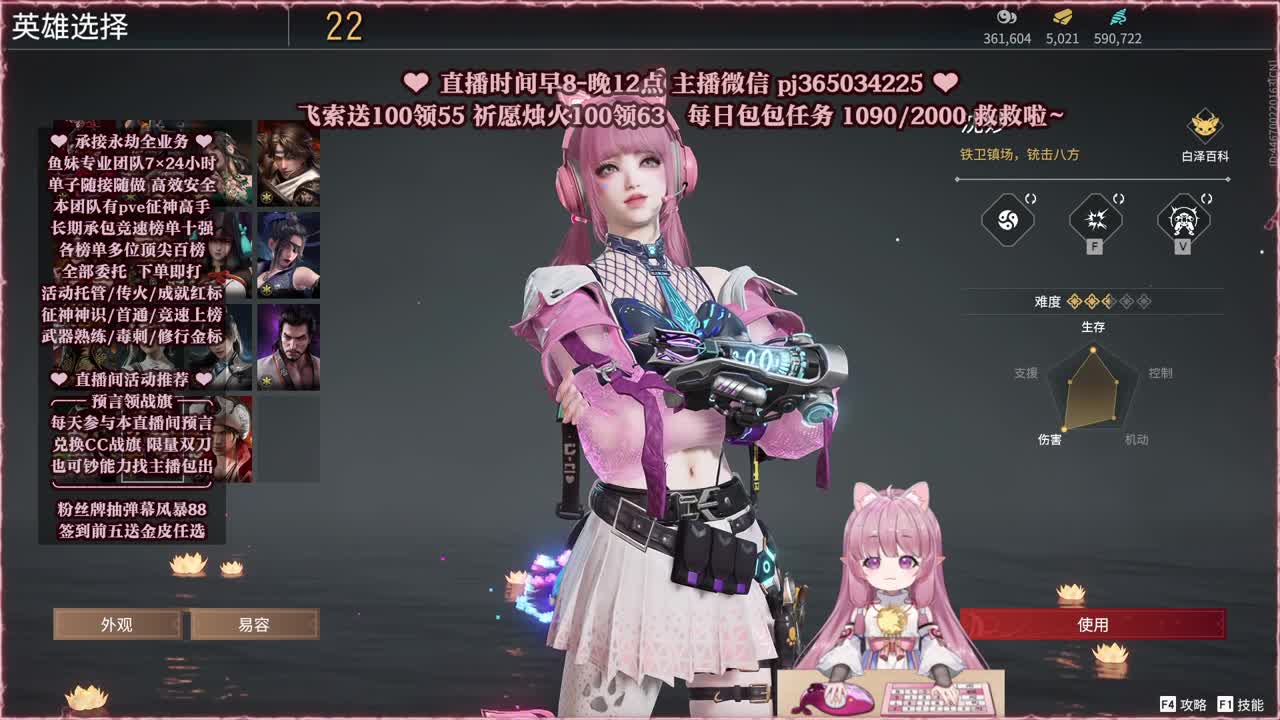 接账号托管，什么单都能打 第3段