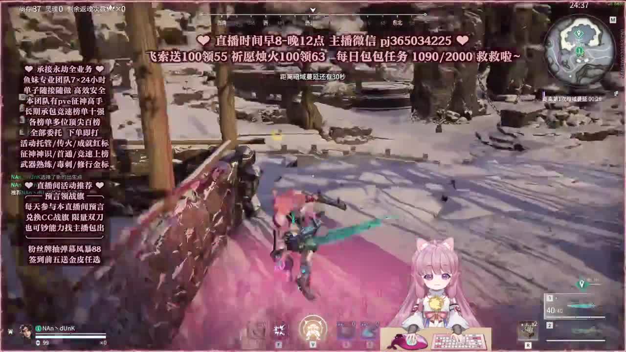 接账号托管，什么单都能打 第4段