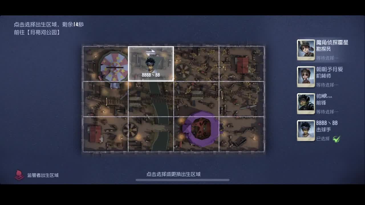 排位 第1段