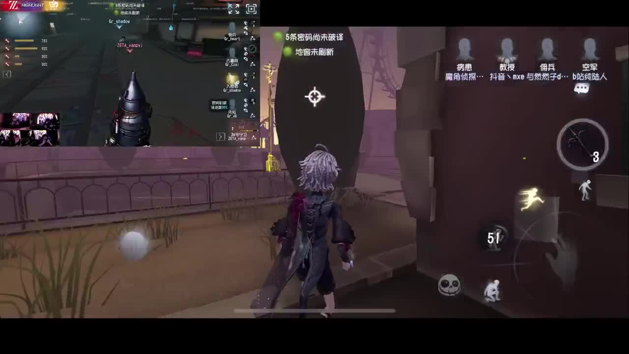 排位 第2段