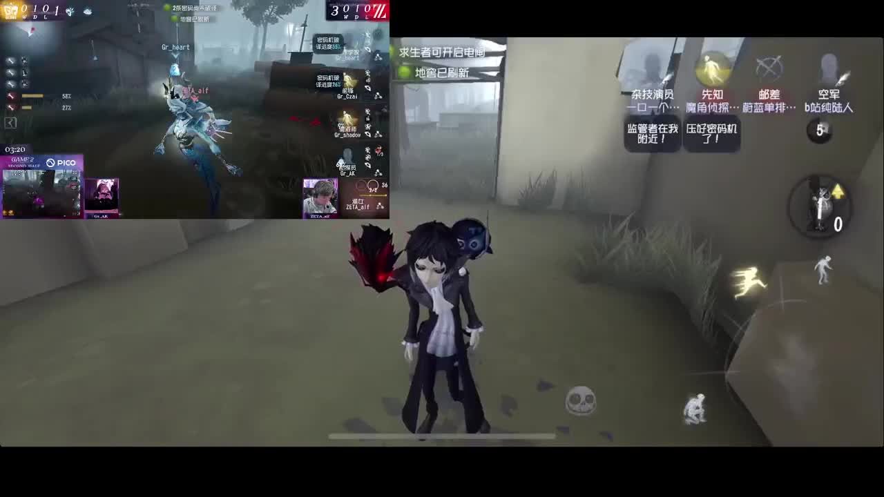 排位 第3段