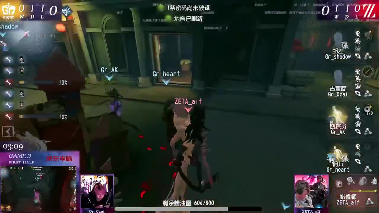 排位 第4段