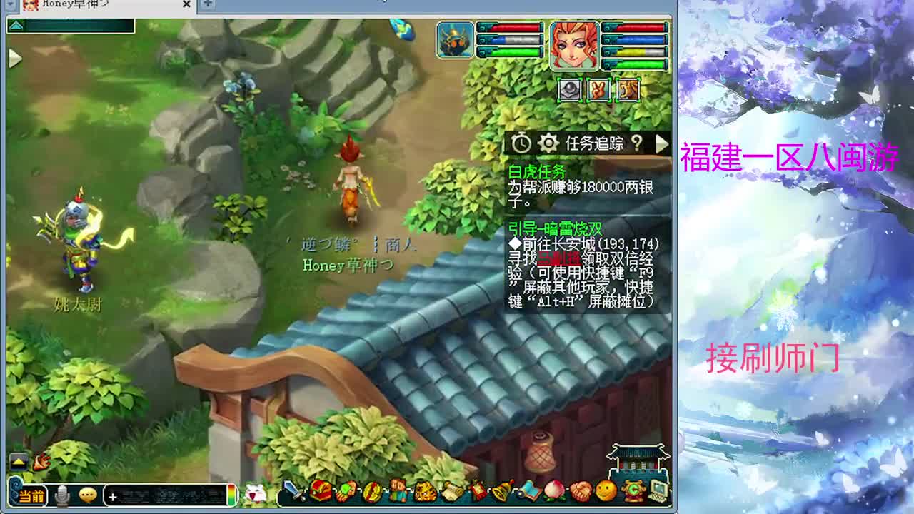 怎么说 第1段