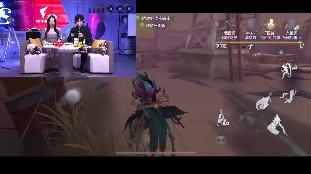 排位 第5段