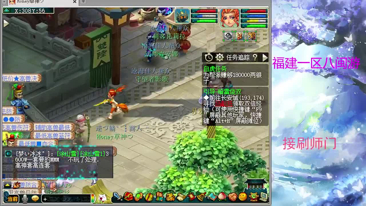 怎么说 第2段