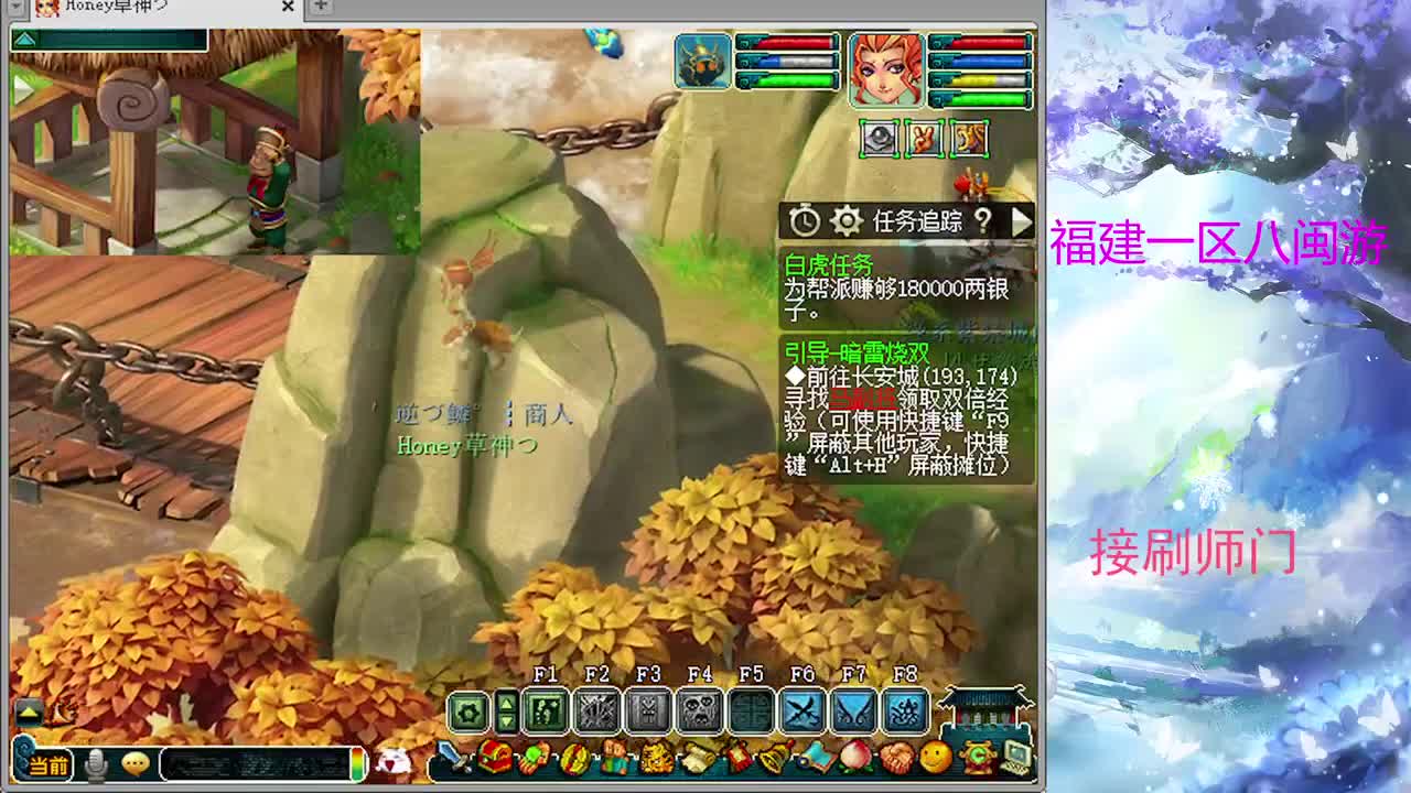 怎么说 第3段