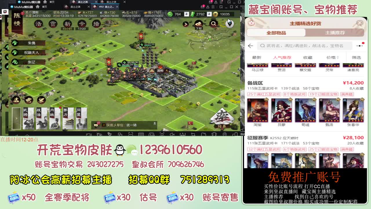 接开荒冲榜第一 免费推广账浩 第5段