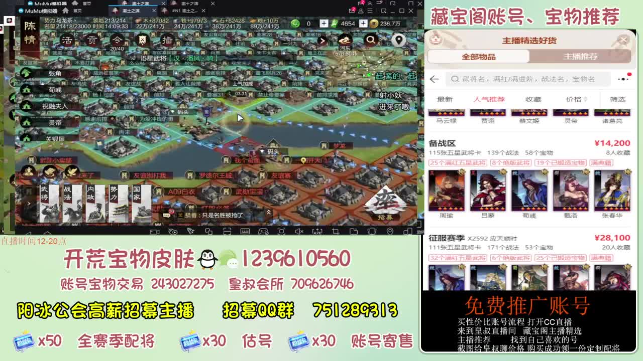 接开荒冲榜第一 免费推广账浩 第6段