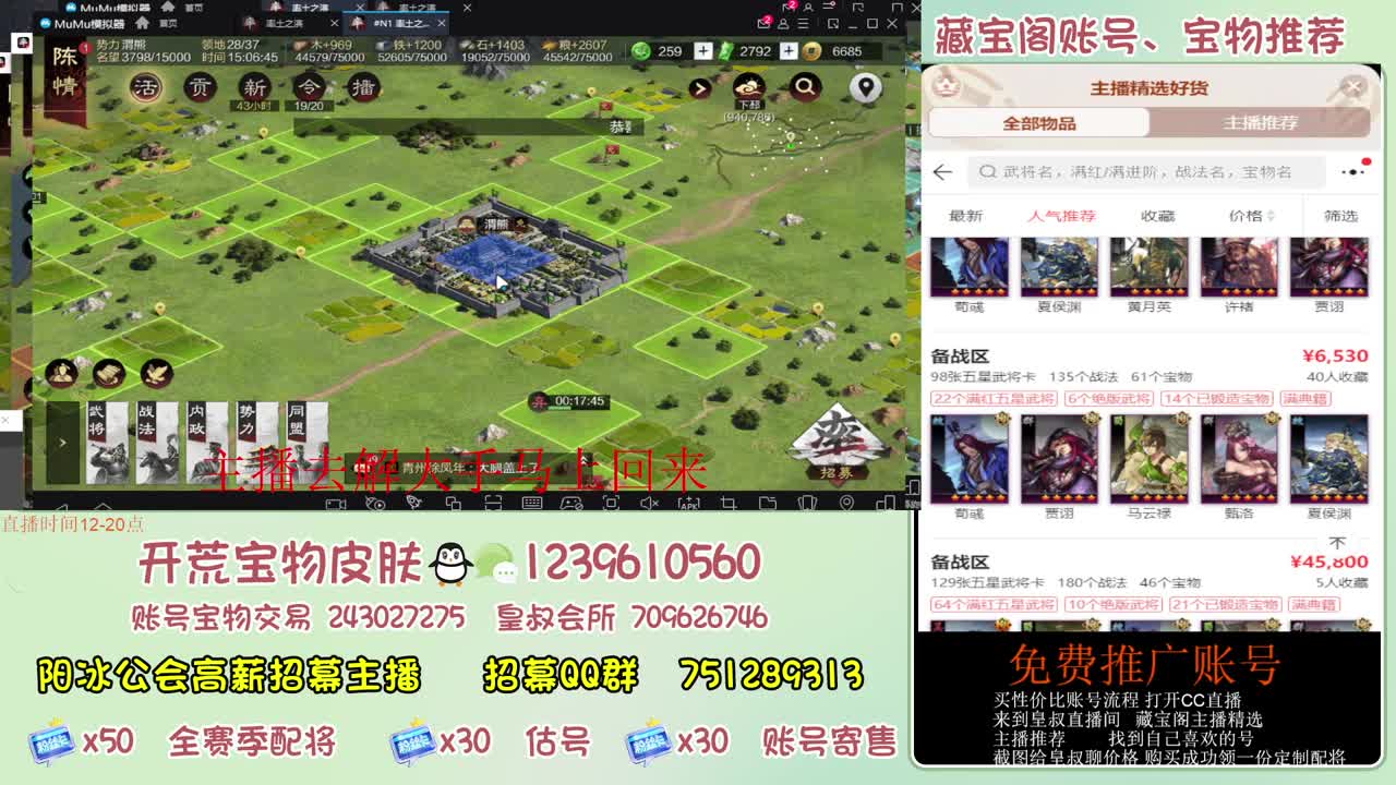 接开荒冲榜第一 免费推广账浩 第8段