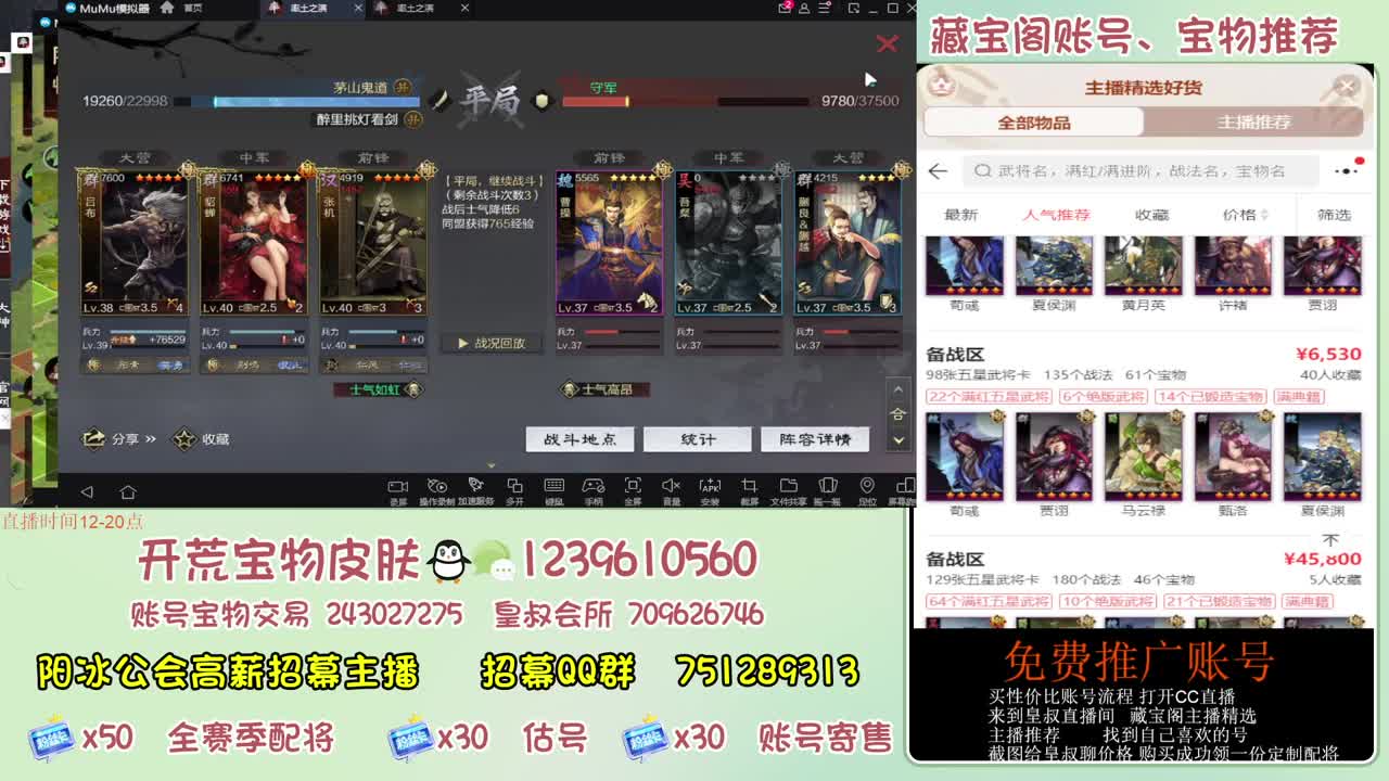 接开荒冲榜第一 免费推广账浩 第9段