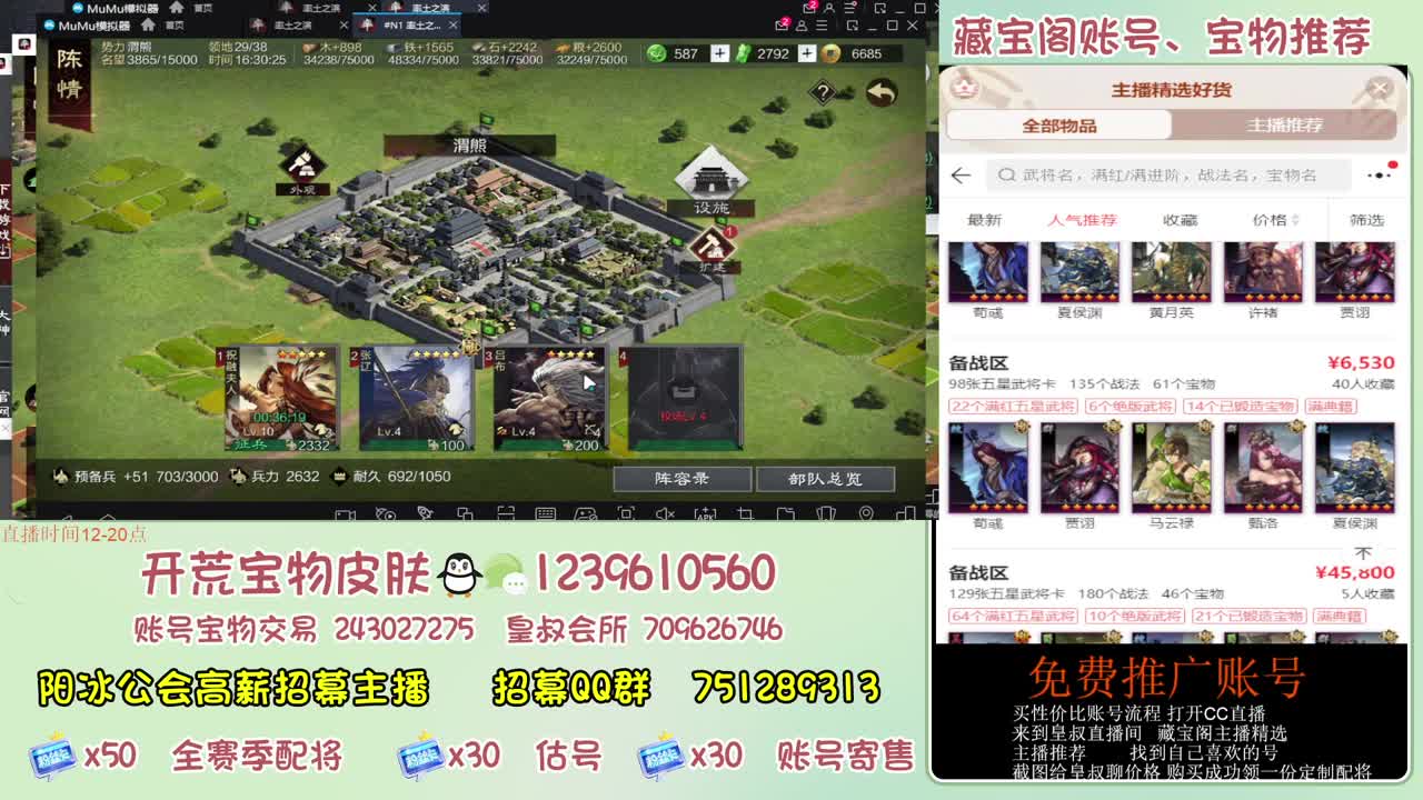 接开荒冲榜第一 免费推广账浩 第11段