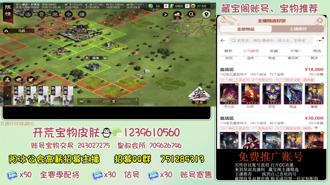接开荒冲榜第一 免费推广账浩 第12段