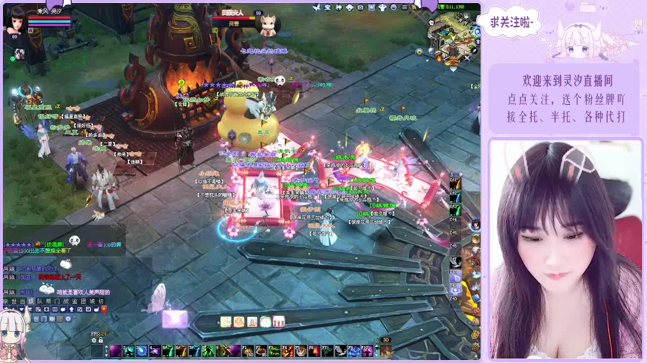 接各种活儿~ 第1段