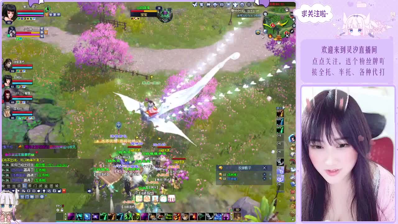 接各种活儿~ 第2段