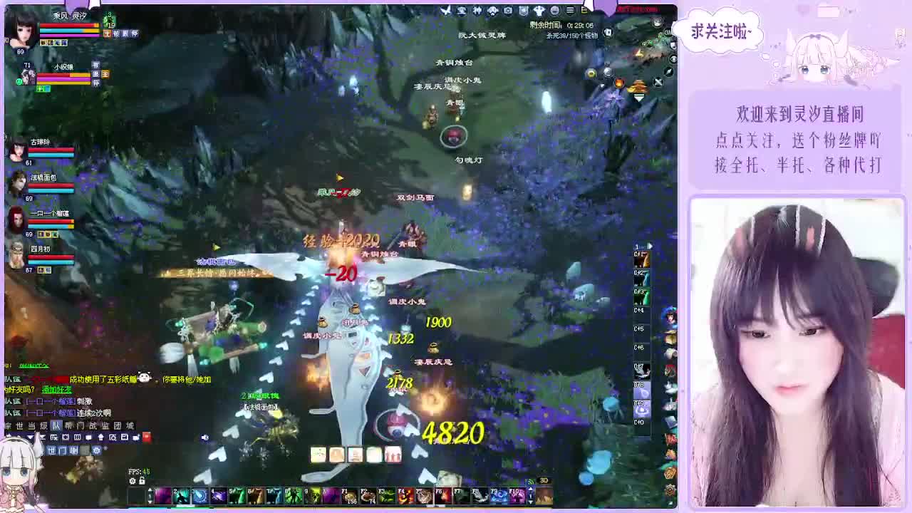 接各种活儿~ 第3段