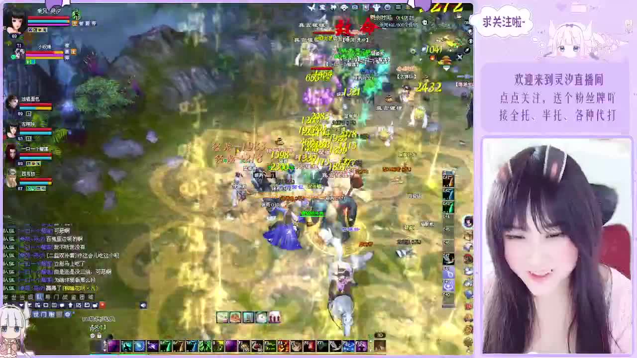 接各种活儿~ 第4段