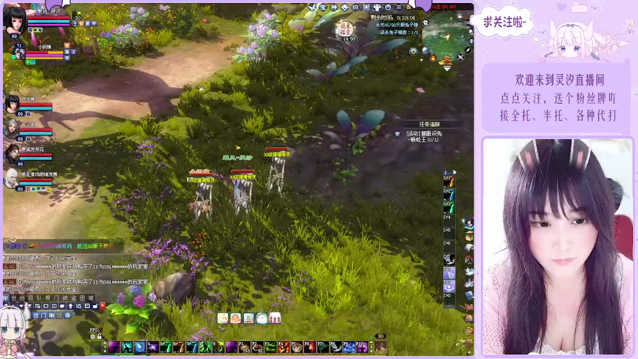 接各种活儿~ 第6段