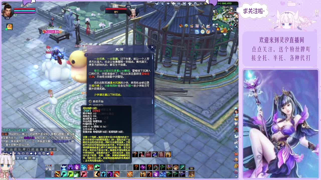 接各种活儿~ 第8段