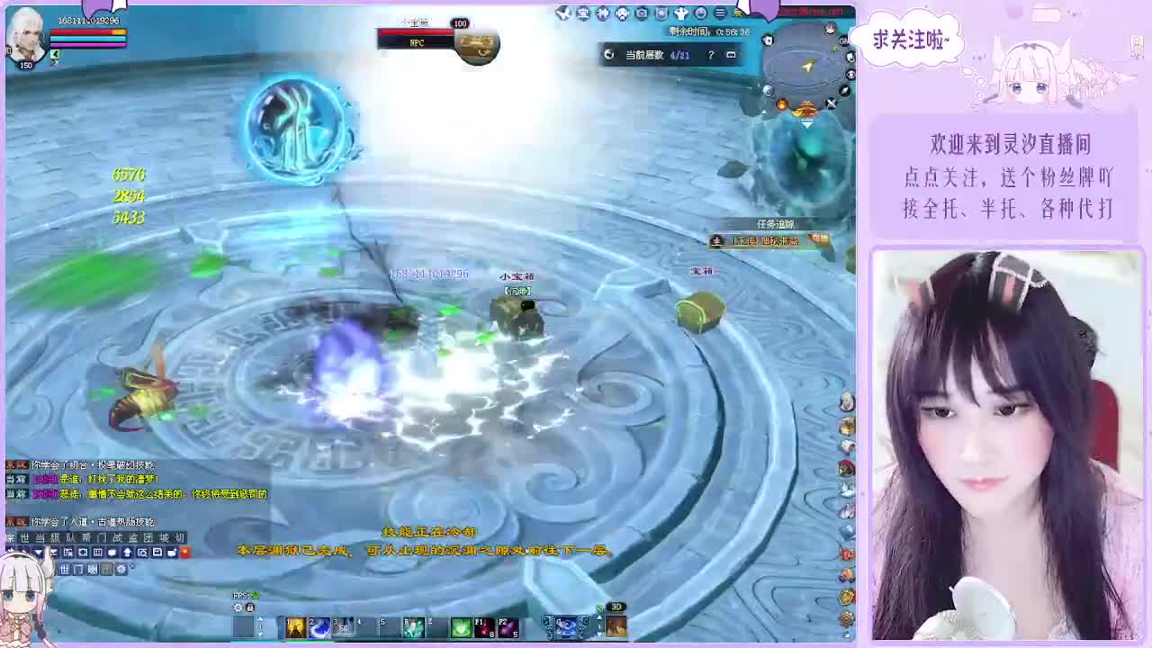 接各种活儿~ 第9段