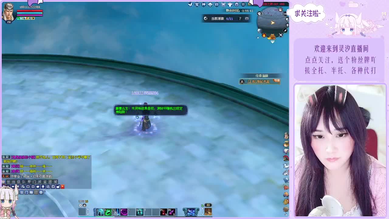 接各种活儿~ 第10段