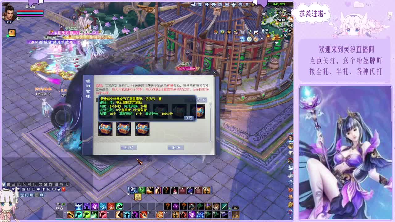 接各种活儿~ 第11段