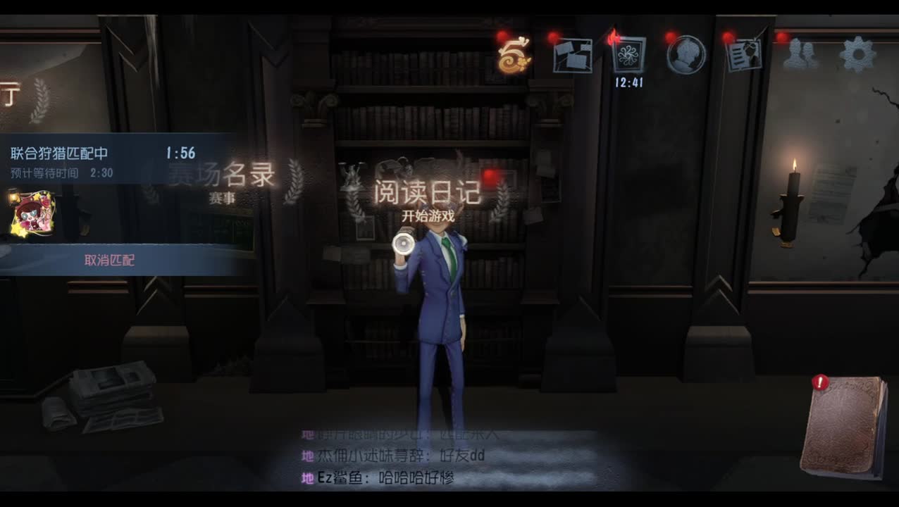 【宵白】我们联合~ 第2段