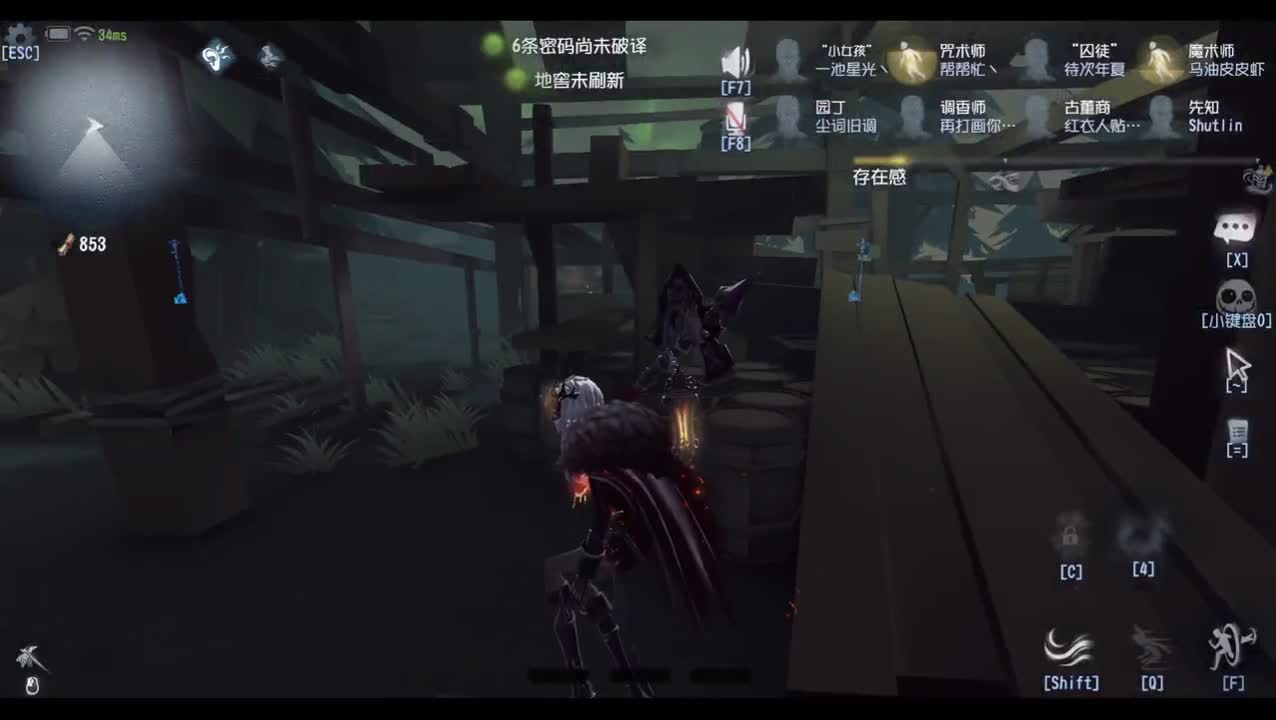 【宵白】我们联合~ 第3段