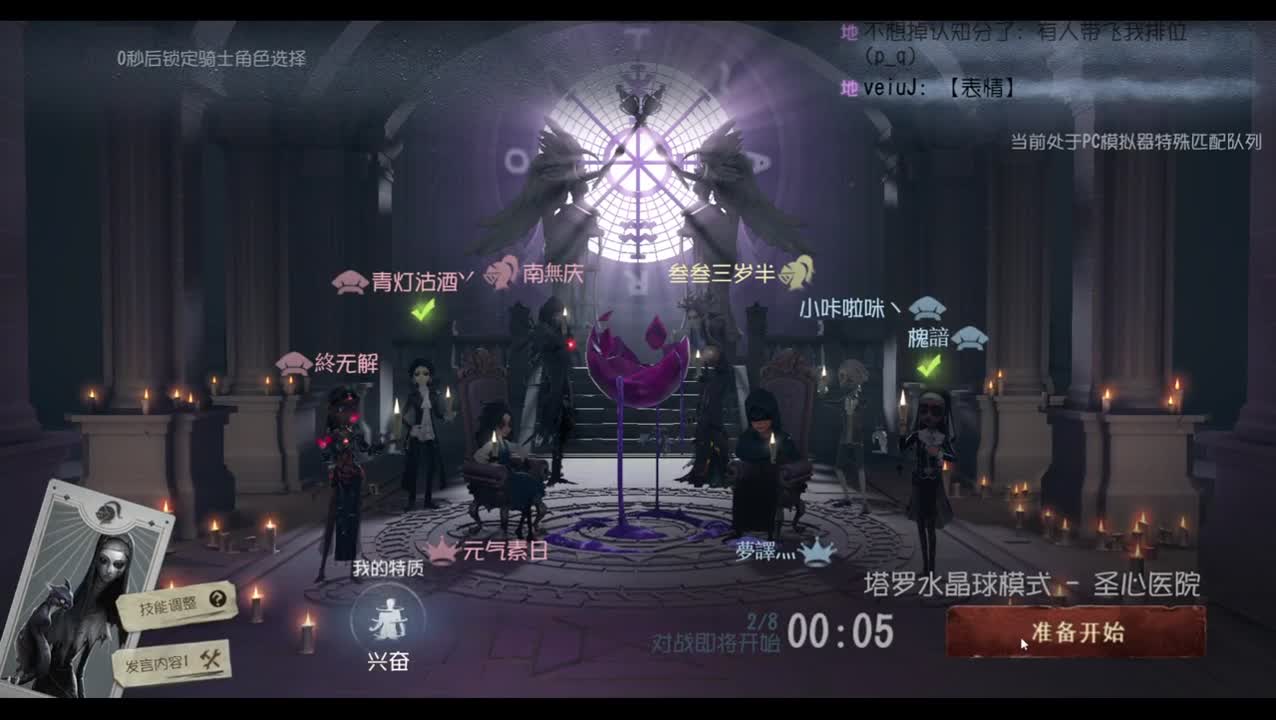 【宵白】我们联合~ 第4段