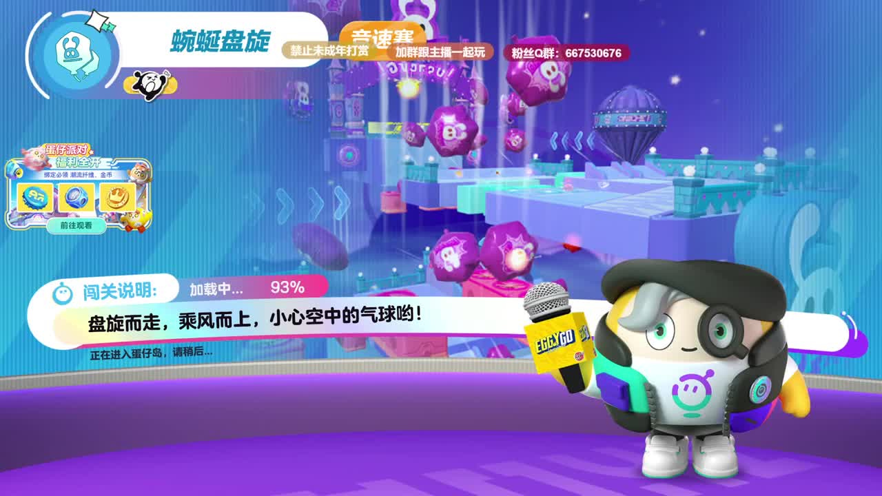 至臻声优天花板~ 第3段
