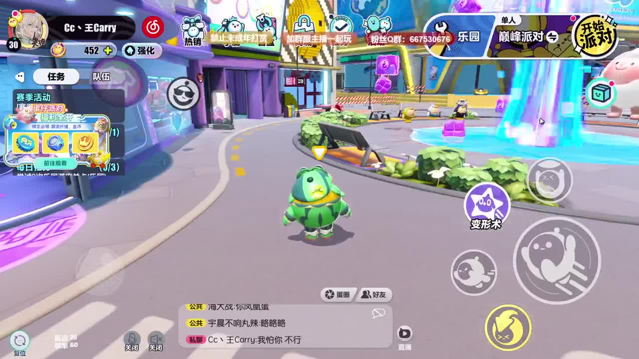 至臻声优天花板~ 第4段