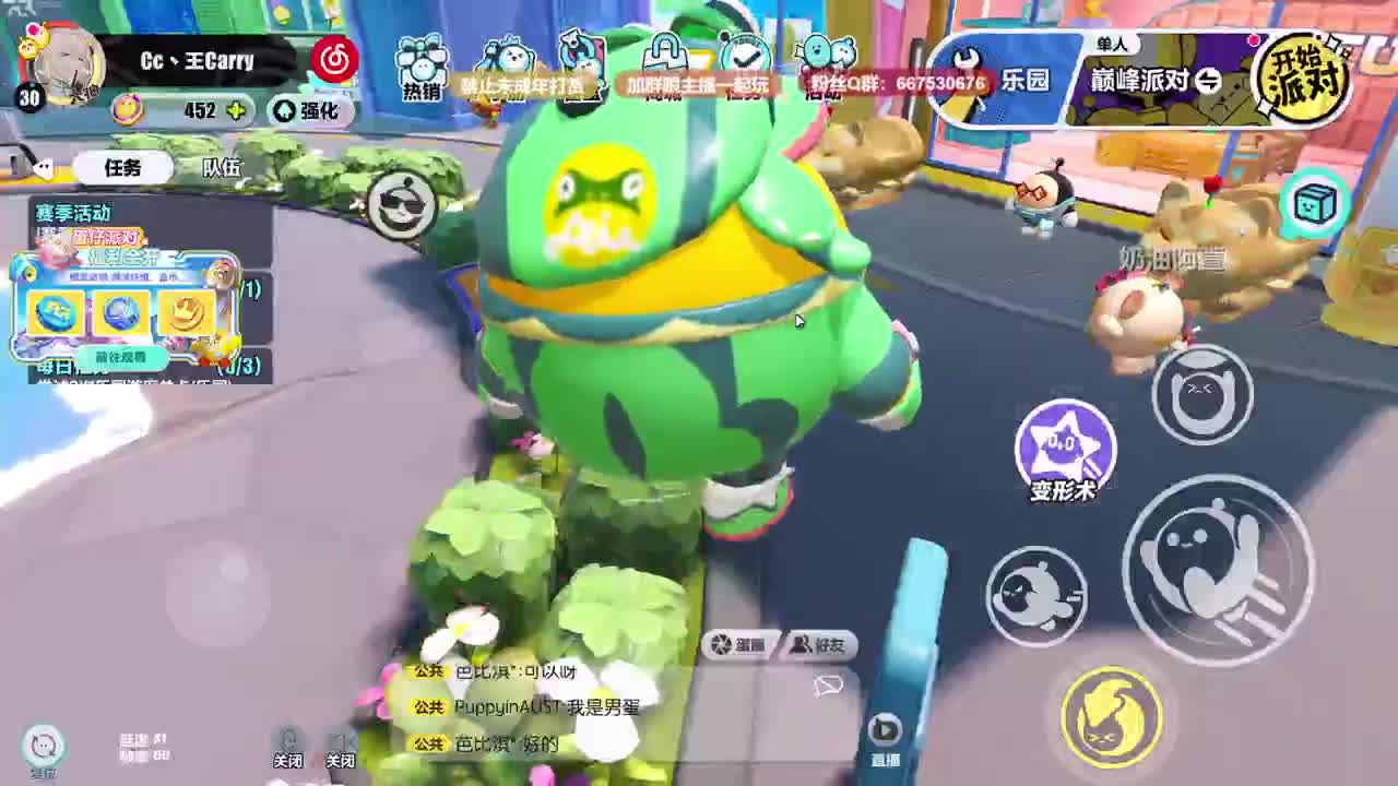 至臻声优天花板~ 第5段