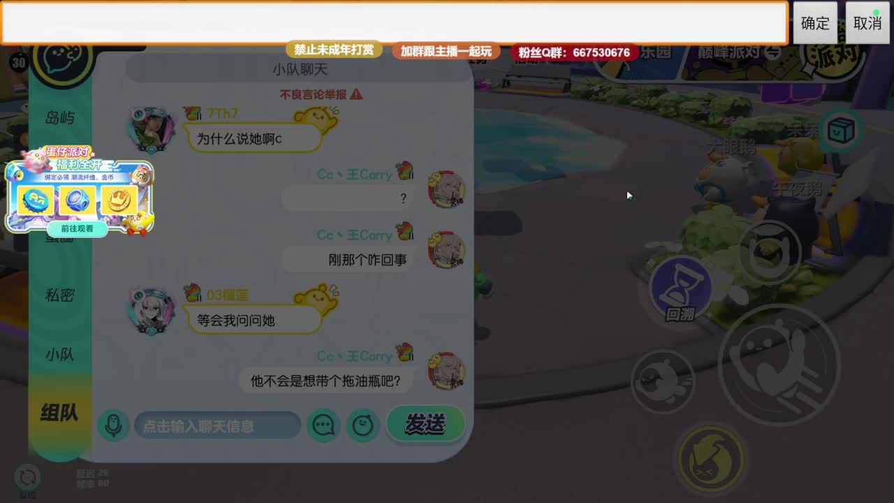 至臻声优天花板~ 第6段
