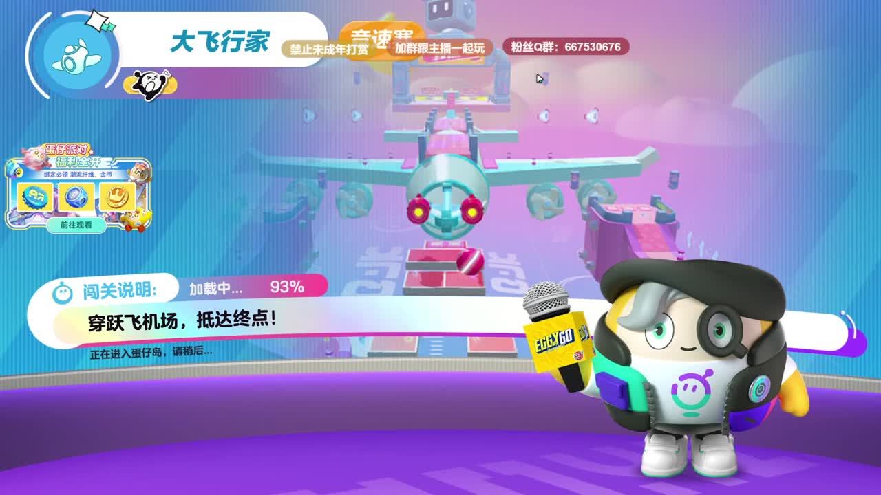 至臻声优天花板~ 第2段